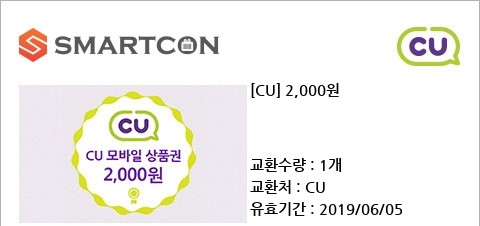 행복식자재마트 이미지