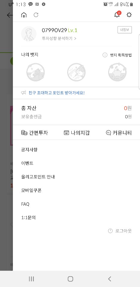 대안정보 이미지