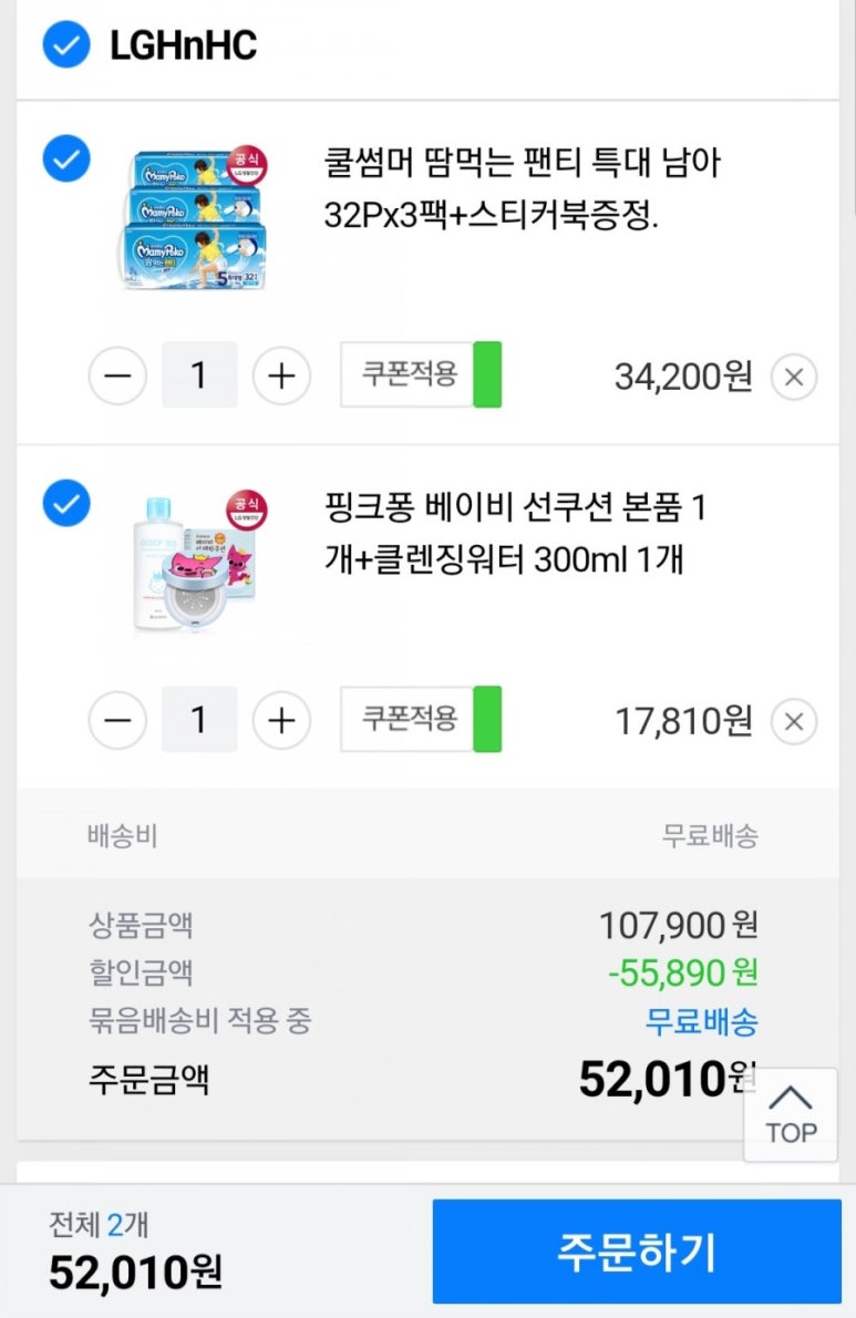 썬마미 이미지
