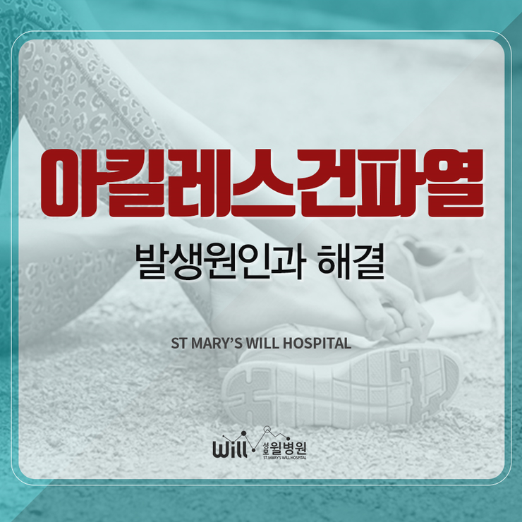 화창한병원 이미지