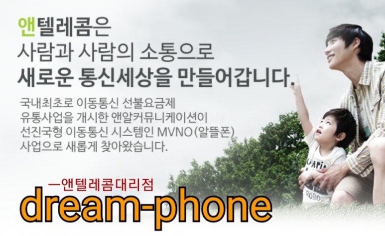 마석텔레콤 이미지