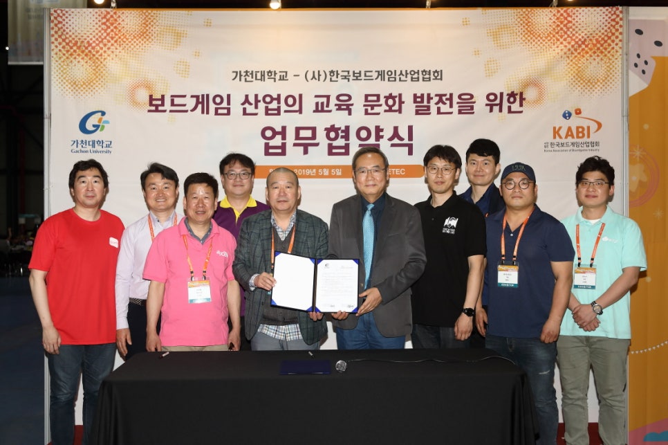 보드게임대학원 이미지