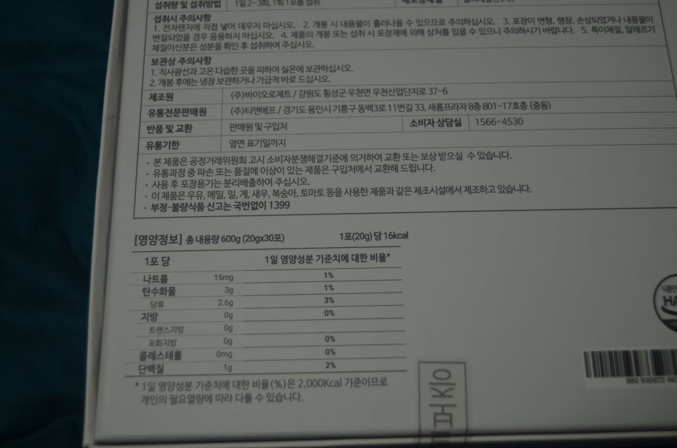 내츄럴팜 이미지
