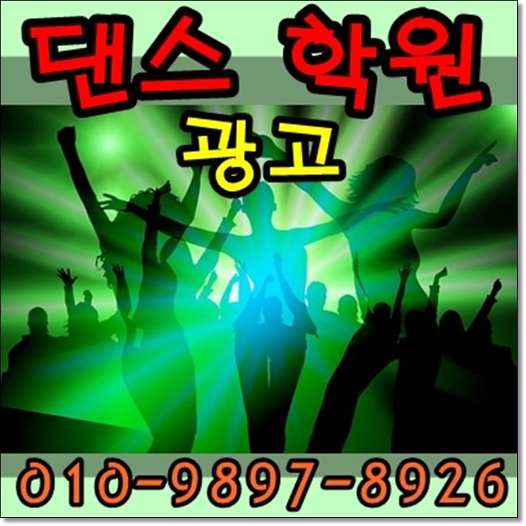 엘리트광고 이미지