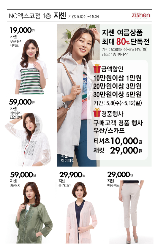 지센대전 이미지