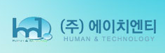 (주)에이치엔티 이미지