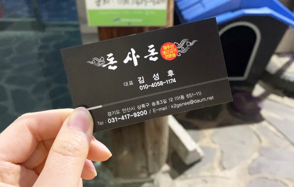 우람한삼겹살 이미지