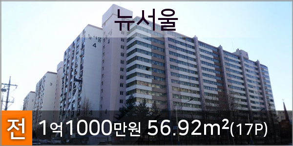 뉴서울정형외과의원 이미지