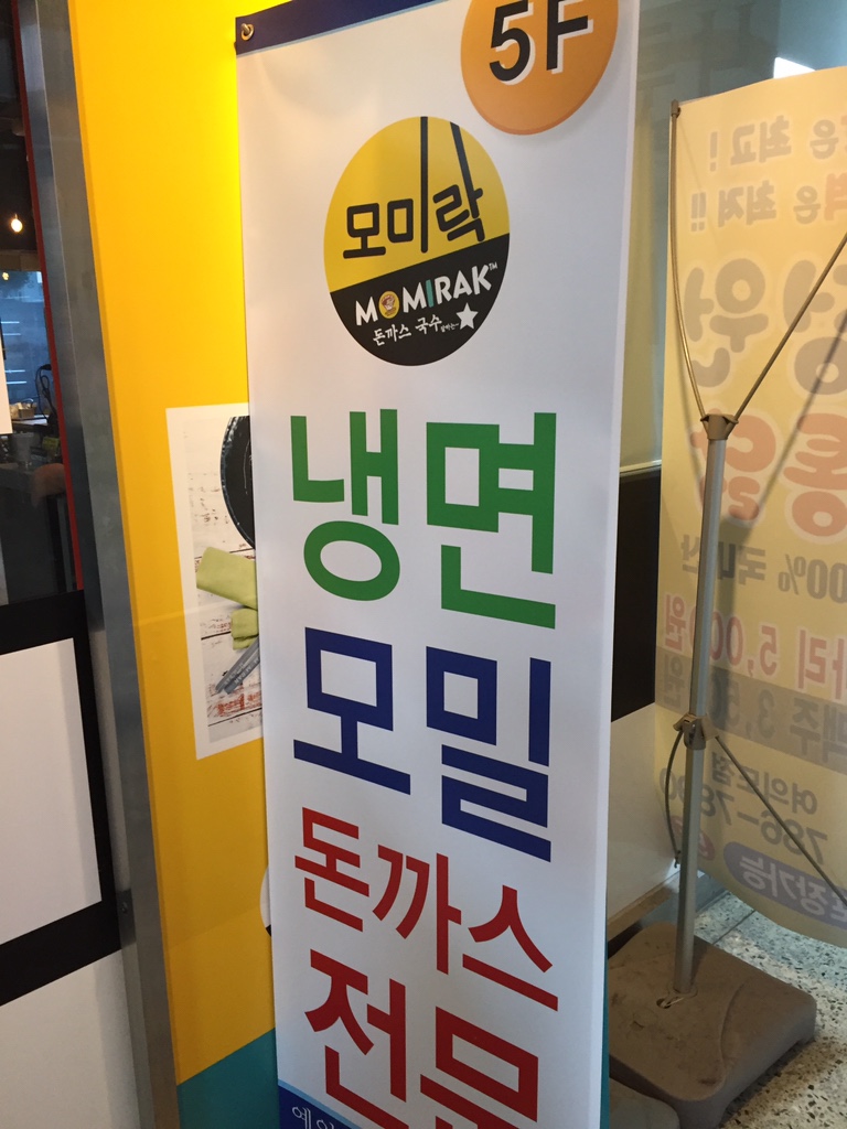 나루호프 이미지