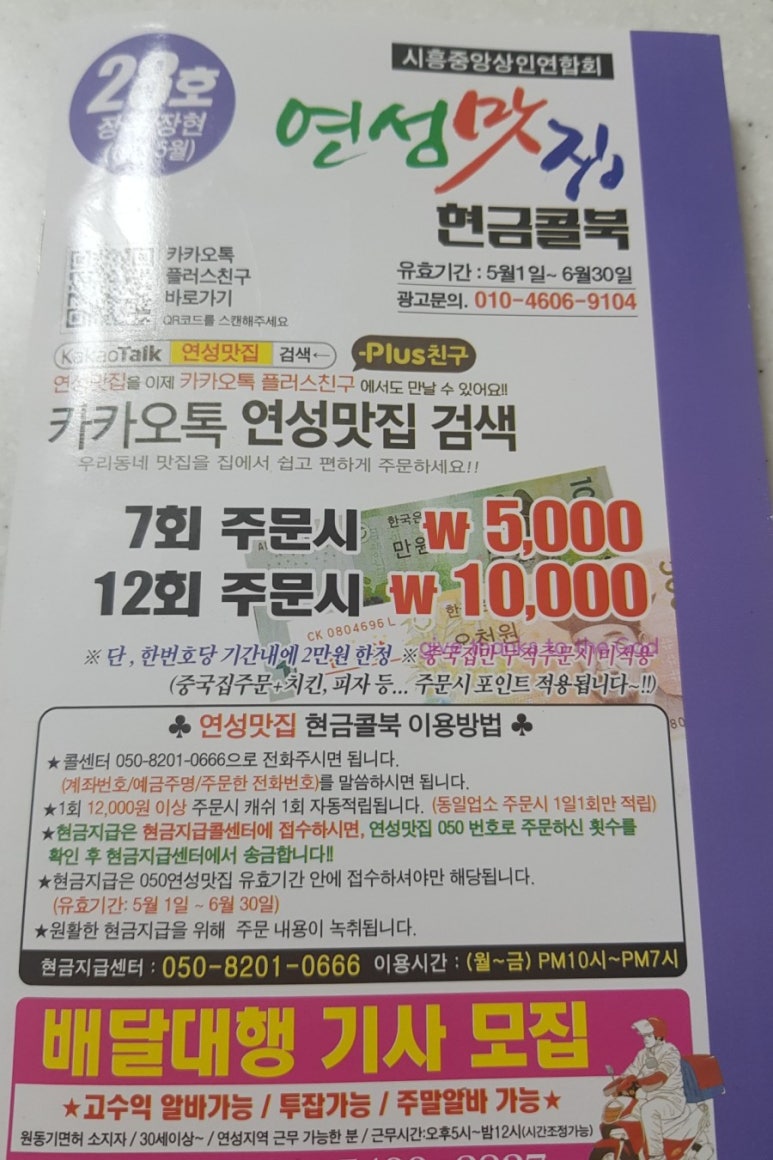 장충동참족발보쌈 이미지