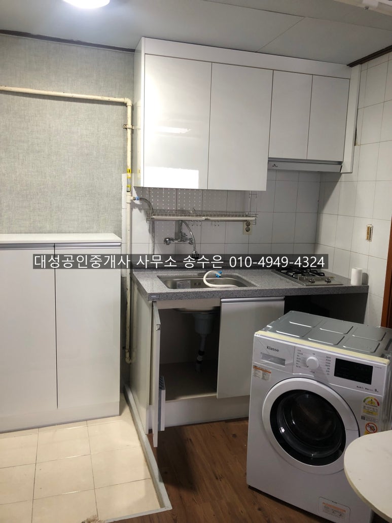건물관리사무소대성 이미지