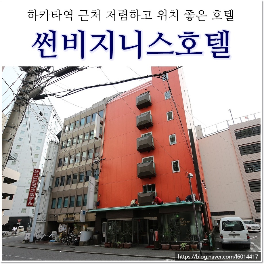 썬비지니스 이미지