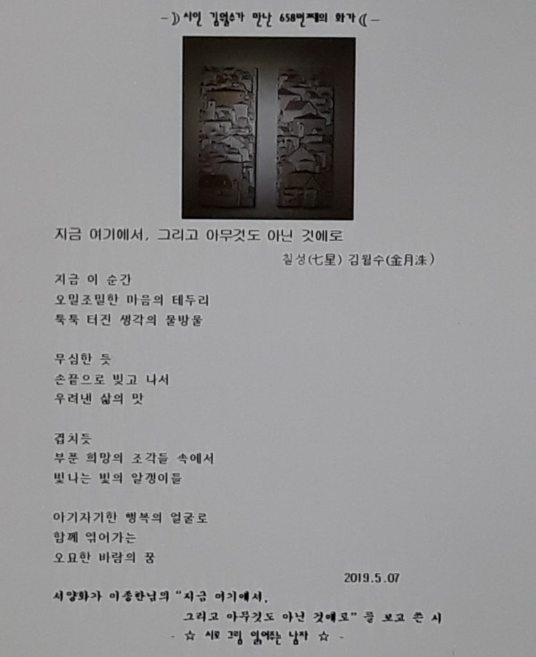 여기그리고지금 이미지