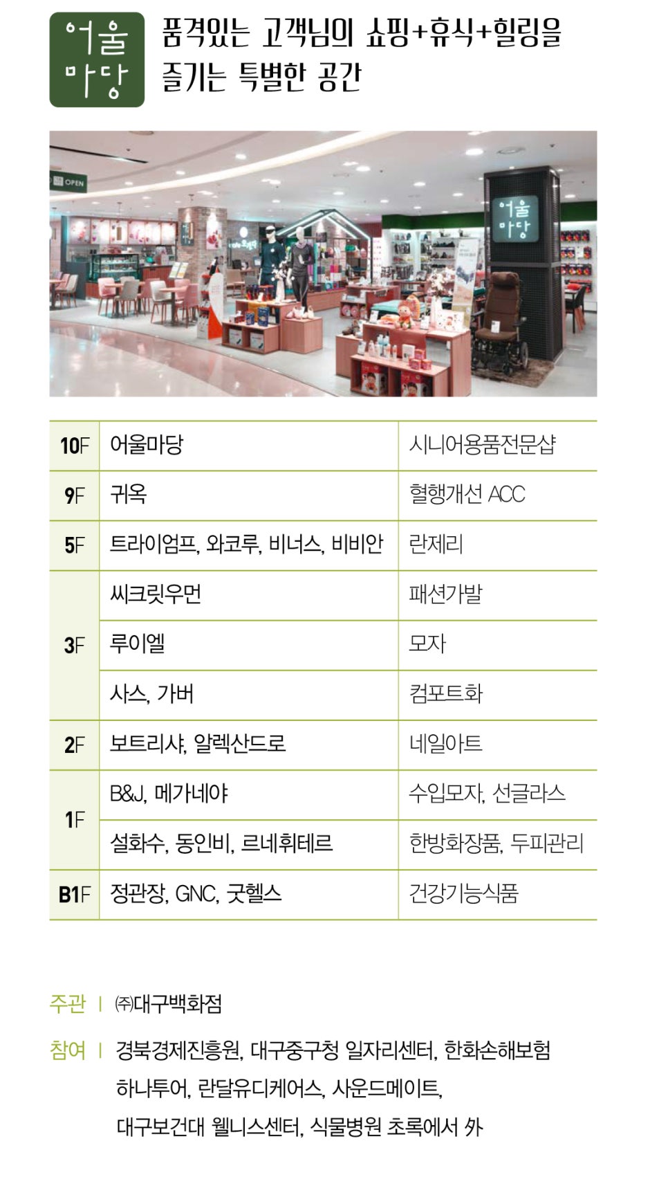 (주)유디투어 이미지