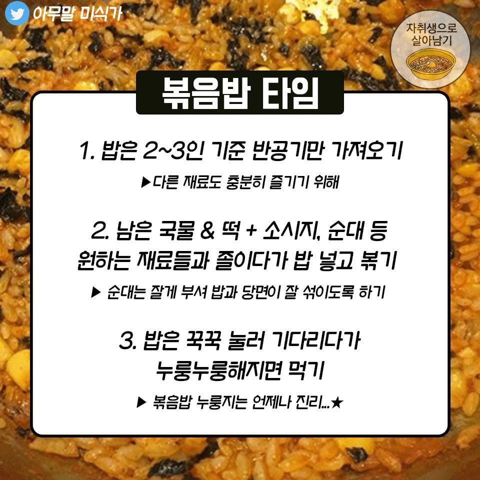 두끼떡볶이 이미지