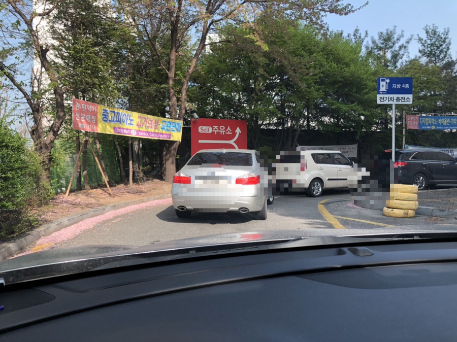 행복드림주유소 이미지