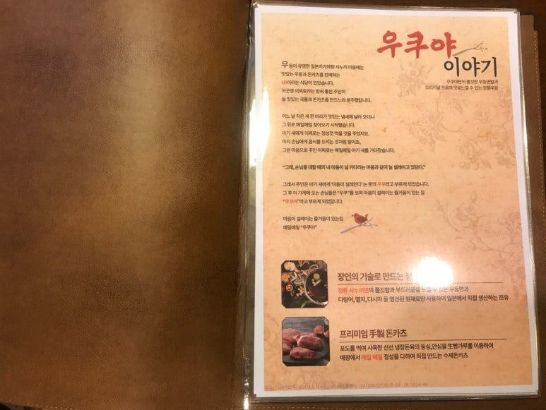 가락관광호텔 이미지
