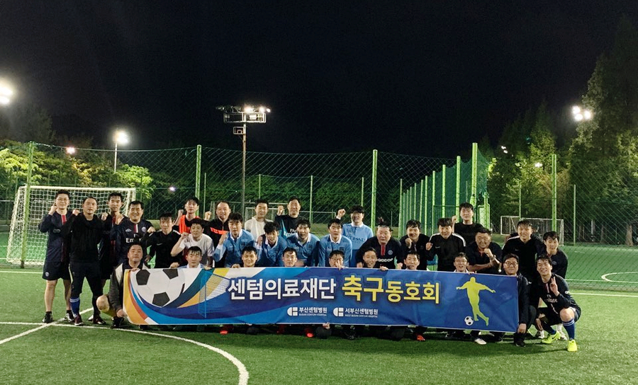 의료법인센텀의료재단 서부산센텀병원 이미지
