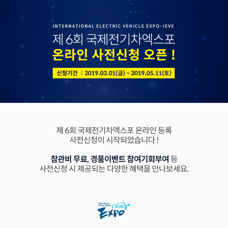 국제전기 이미지