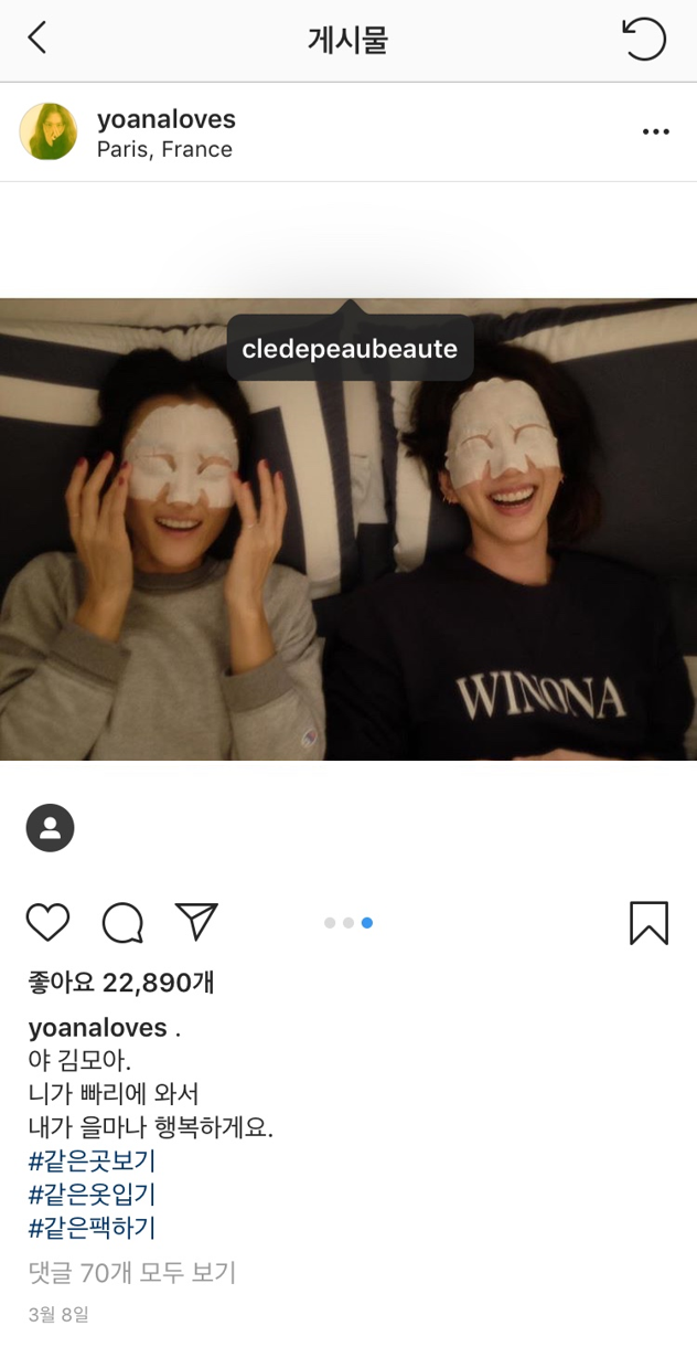 보떼화장품 이미지