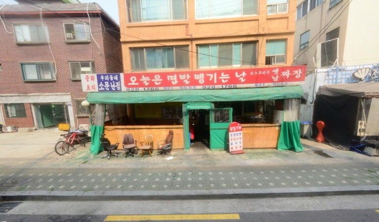 오늘은면발땡기는날 이미지