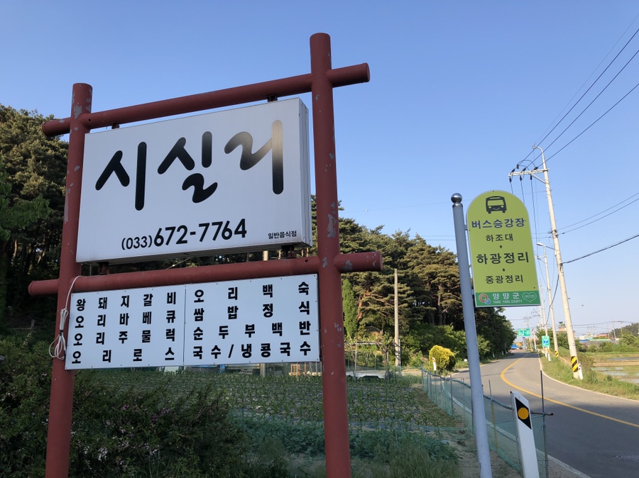 오리다운 오리바베큐 이미지