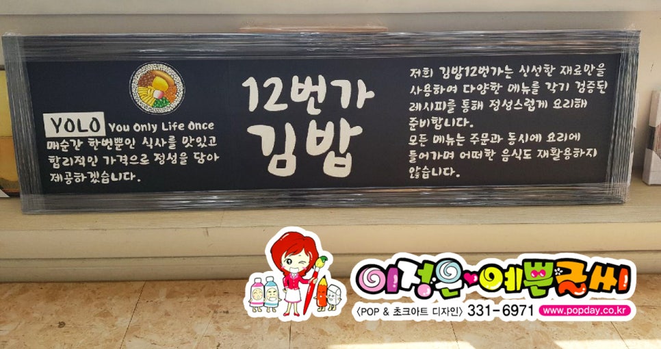 한국캘리그라피교육개발원 이미지