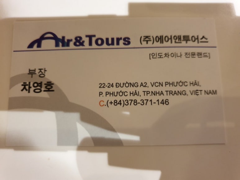 인터비즈투어 이미지