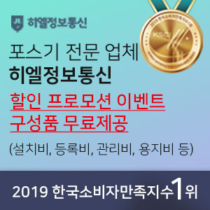 바로정보통신 이미지