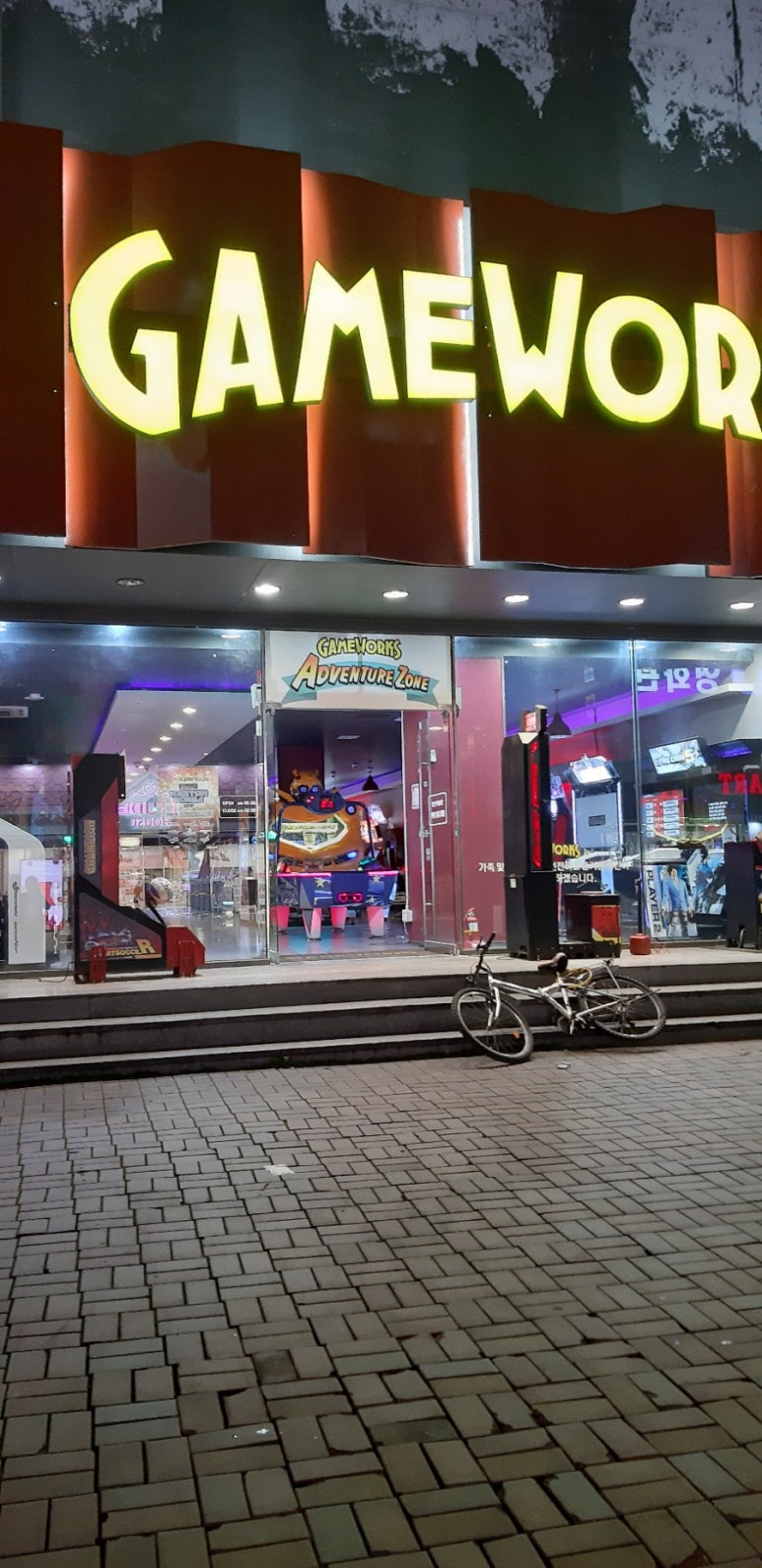 월드게임장 이미지