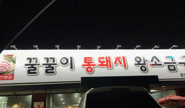 BAREASS2 이미지