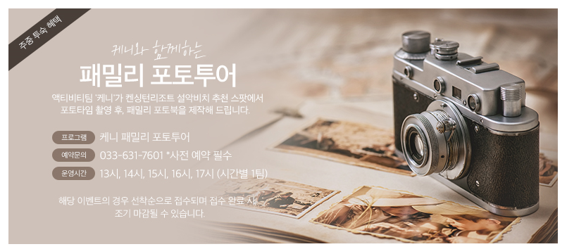 오마이패키지 이미지