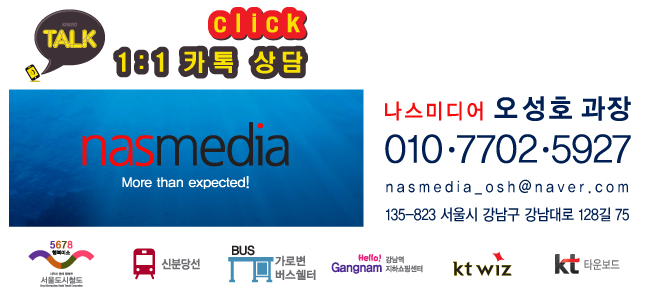 대한스크린광고 이미지