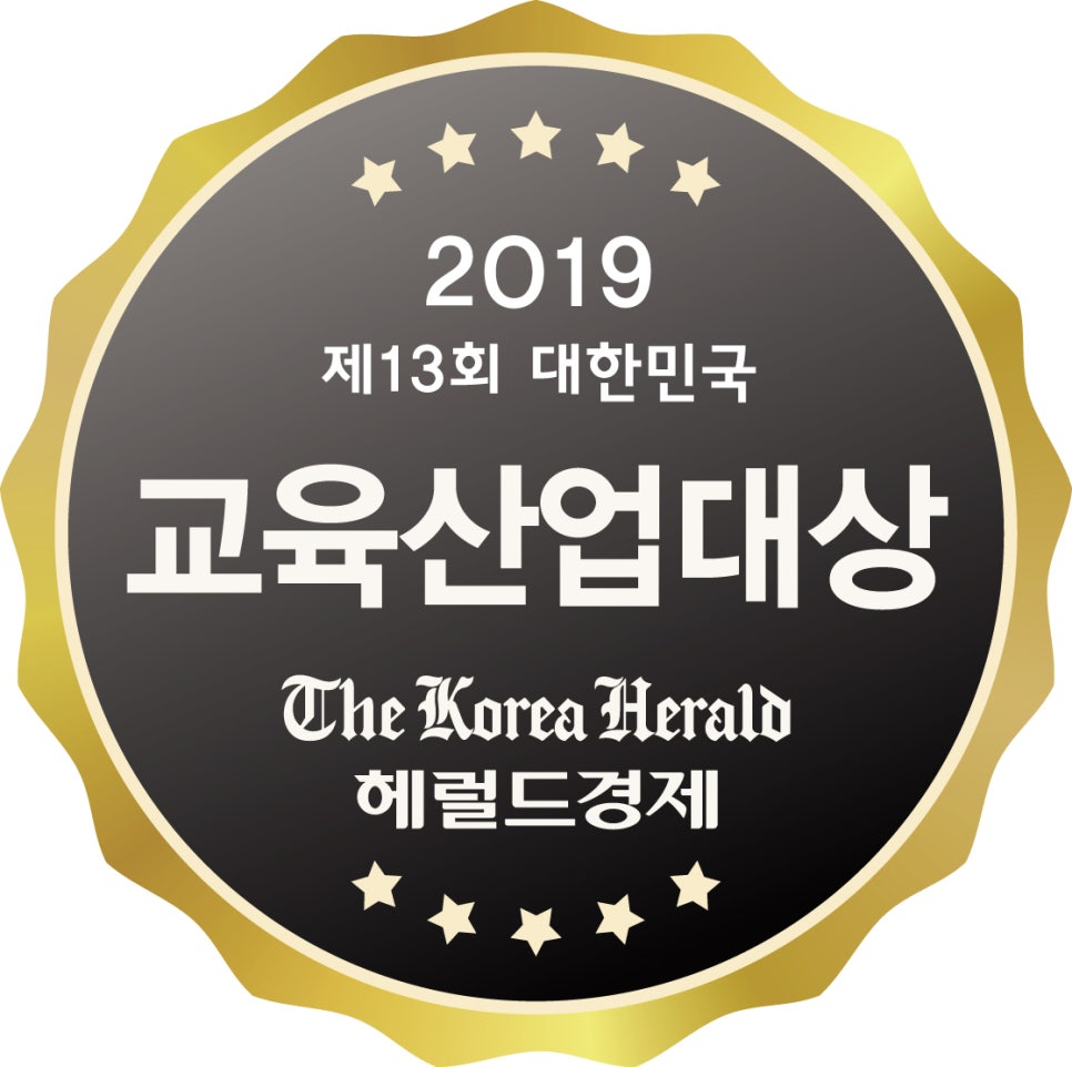 동기산업(주) 이미지