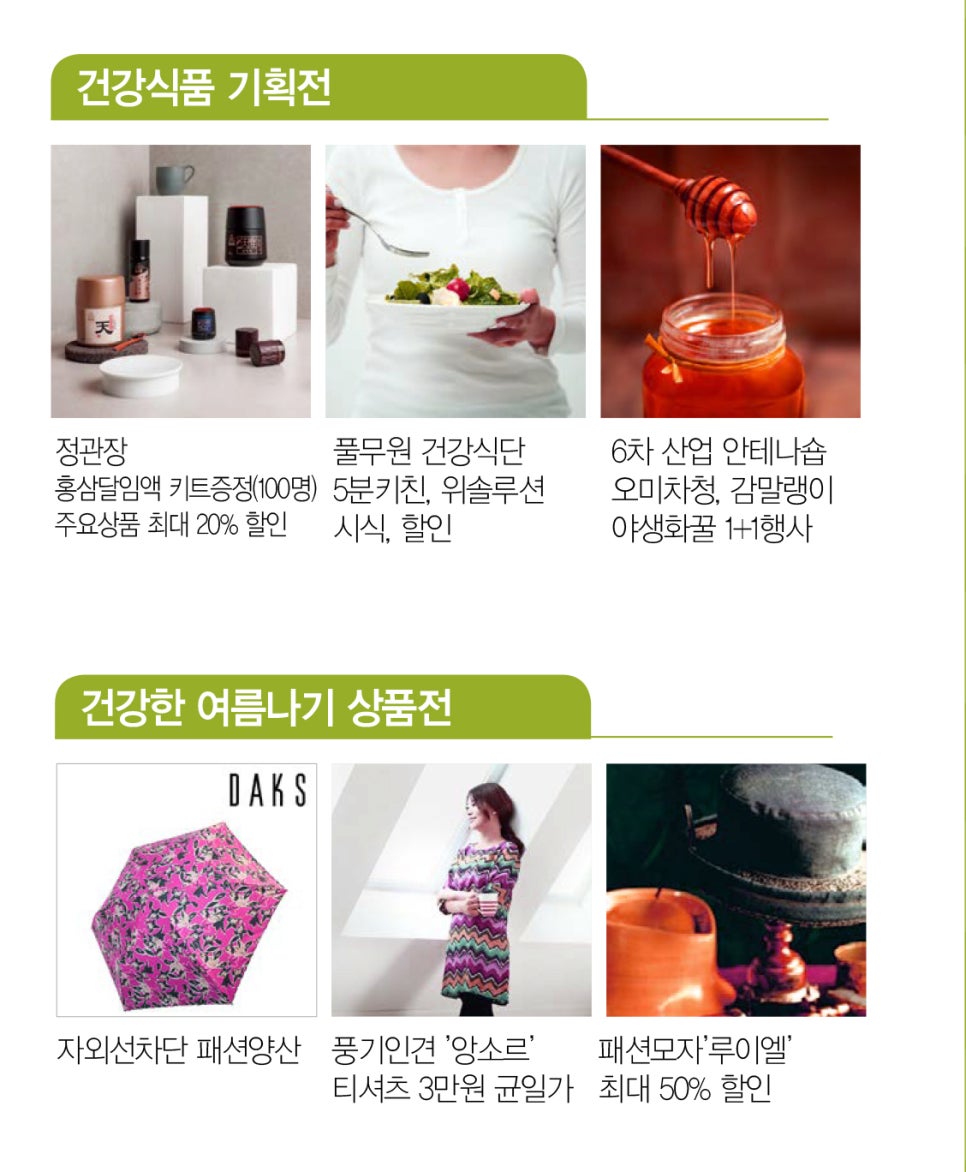(주)유디투어 이미지