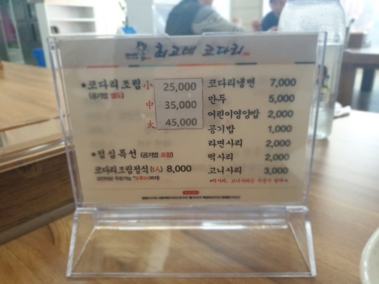 최고네코다리 이미지
