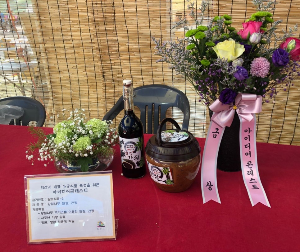 서동식품 이미지
