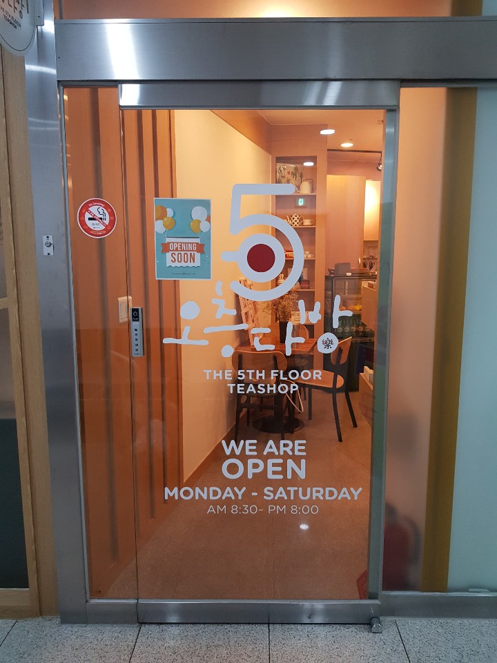 오다방 이미지
