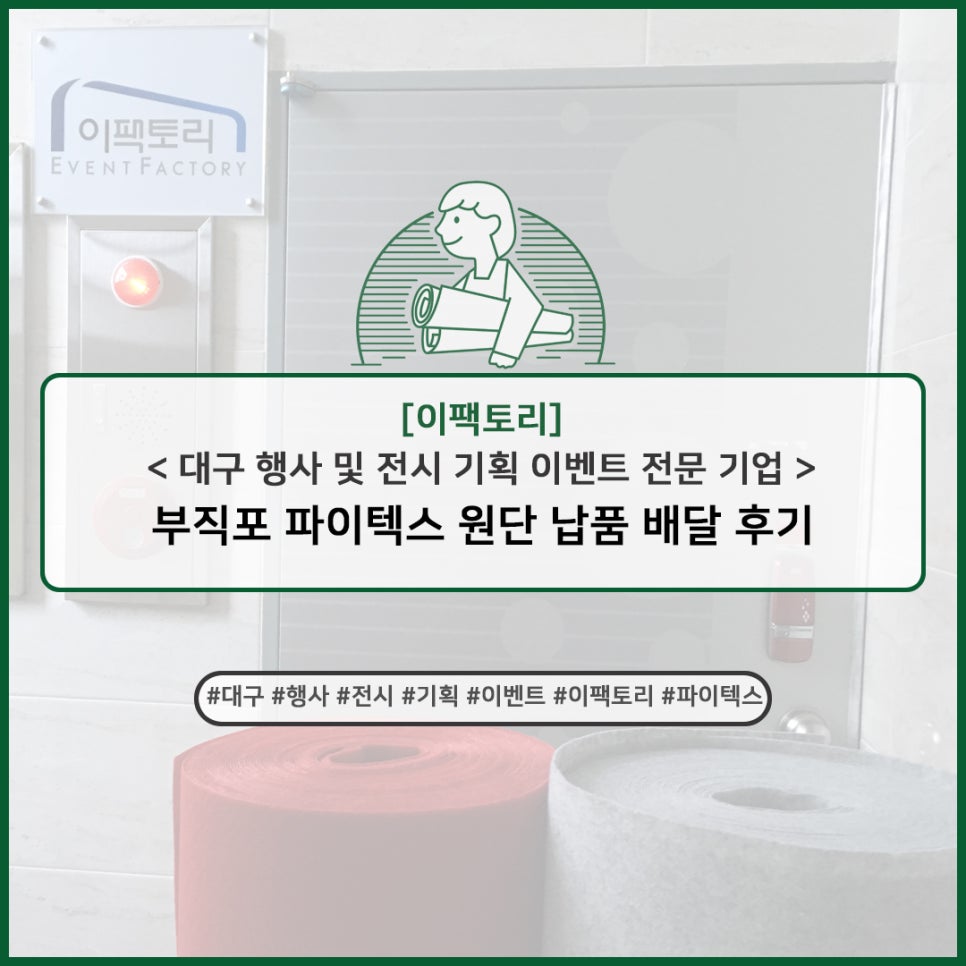 파이텍 이미지