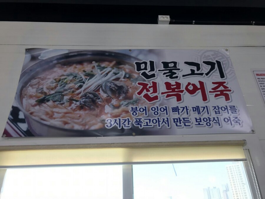 나무서리어죽 이미지