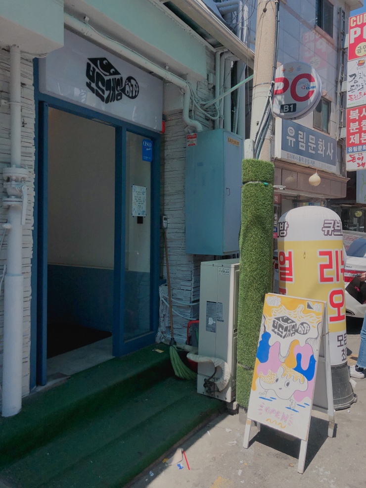보드게임하자 이미지