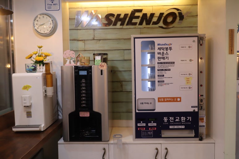 워시엔조이쌍문점 이미지