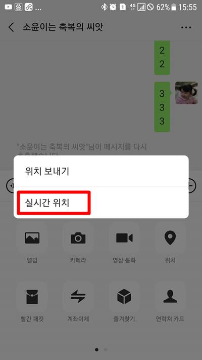 위치위치 이미지