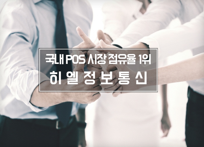 에이스정보통신 이미지