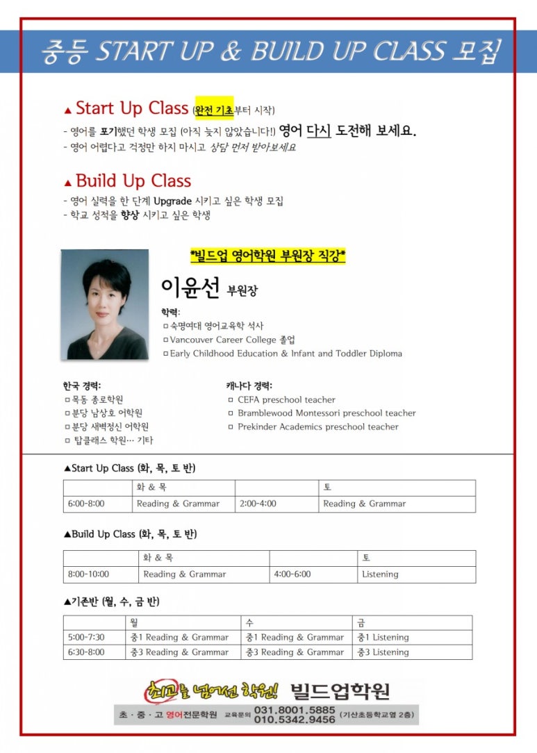 기산중학교 이미지