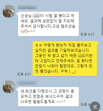 sat chemistry 만점 조짐 / 800점 기원 관련 이미지 1