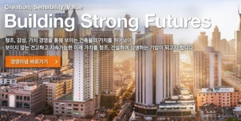 삼목통상 이미지