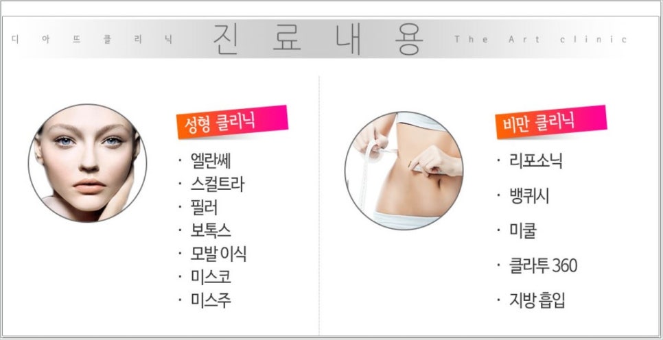 웰던 이미지