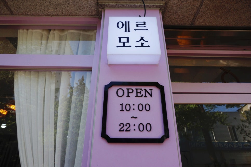 태자미용실 이미지
