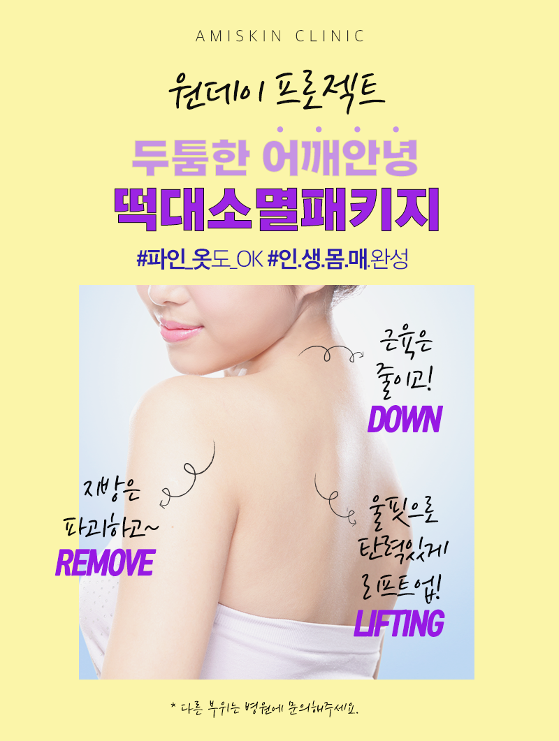 아미의원 이미지